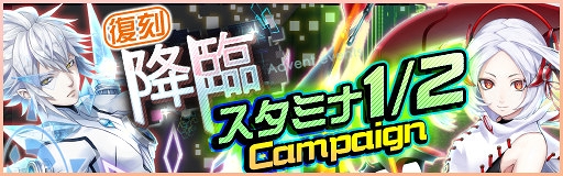 画像ギャラリー No.004のサムネイル画像 / 「レイゼロ」,英雄verユウトが獲得できる1日1回限定バトル「トリック・オア・ヒーロー」を開催