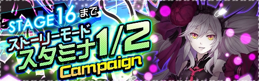 画像ギャラリー No.007のサムネイル画像 / 「レイゼロ」,英雄verユウトが獲得できる1日1回限定バトル「トリック・オア・ヒーロー」を開催
