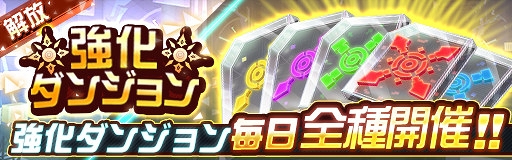 画像ギャラリー No.008のサムネイル画像 / 「レイゼロ」,英雄verユウトが獲得できる1日1回限定バトル「トリック・オア・ヒーロー」を開催