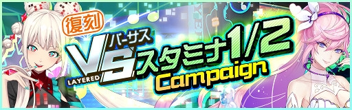 画像ギャラリー No.010のサムネイル画像 / 「レイゼロ」,英雄verユウトが獲得できる1日1回限定バトル「トリック・オア・ヒーロー」を開催