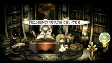 画像ギャラリー No.014のサムネイル画像 / Switch版「DEEMO」,ニンテンドーeショップにて本日発売。アリス役・竹達彩奈さんのサイン色紙があたるキャンペーンも
