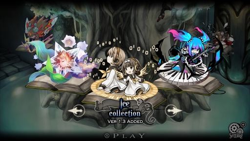 画像ギャラリー No.010のサムネイル画像 / Nintendo Switch版「DEEMO」,無料アップデート「楽曲追加パッチVer.1.3」が5月24日に配信開始。収録楽曲が266曲に