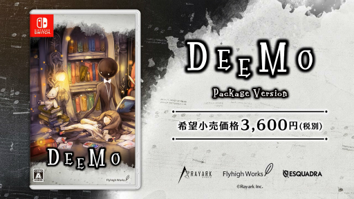 画像ギャラリー No.001のサムネイル画像 / Nintendo Switch向け「DEEMO」のパッケージ版が,2018年10月25日に発売決定