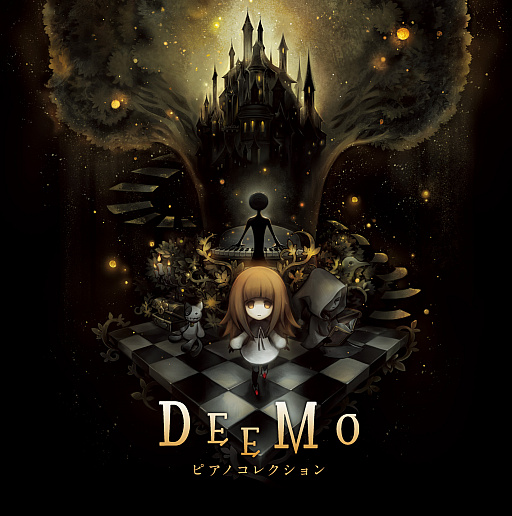 画像ギャラリー No.001のサムネイル画像 / 「DEEMO」の収録曲をピアノ・アレンジしたCDアルバム「DEEMO ピアノコレクション」が3月27日に発売
