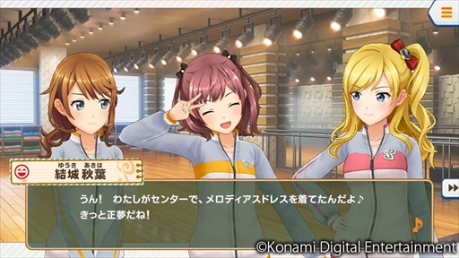 画像ギャラリー No.002のサムネイル画像 / 「ときメモ」シリーズの新展開はアイドル!? スマホ向け新作「ときめきアイドル」が今冬配信へ。本日より事前登録受付が開始