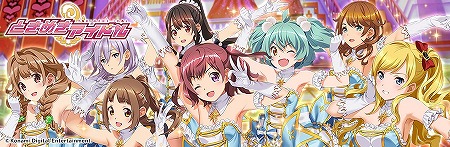 画像ギャラリー No.001のサムネイル画像 / 「ときめきアイドル」，新曲“カン違いSummer Days”が公開に