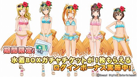 画像ギャラリー No.004のサムネイル画像 / 「ときめきアイドル」，新曲“カン違いSummer Days”が公開に