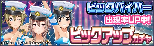 画像ギャラリー No.001のサムネイル画像 / 「ときめきアイドル」,イベント「肉をもとめて三千里」が開催
