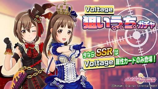 画像ギャラリー No.002のサムネイル画像 / 「ときめきアイドル」,イベント「肉をもとめて三千里」が開催