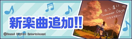 画像ギャラリー No.002のサムネイル画像 / 「ときめきアイドル」,夏合宿イベントが開催に