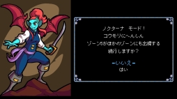 画像ギャラリー No.015のサムネイル画像 / 本日配信のSwitch版「クリプト・オブ・ネクロダンサー」プレイレポート。新キャラのリーパー,Joy-Conでの“おすそわけ”でより楽しい作品に