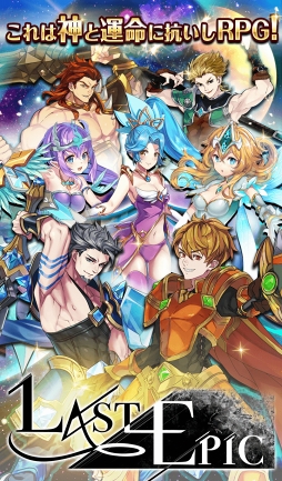 画像ギャラリー No.001のサムネイル画像 / 新作王道RPG「Last Epic」,クローズドβテストを開始