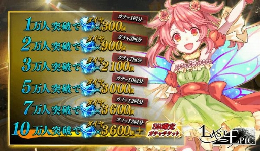 画像ギャラリー No.008のサムネイル画像 / 「Last Epic」,西山宏太朗さんと津田健次郎さんのサインが当たるキャンペーンを開催