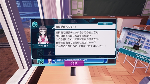 画像ギャラリー No.007のサムネイル画像 / 「ぎゃる☆がん2」がPS4/Nintendo Switch向けに今冬発売決定。東京ゲームショウ2017でプレイアブル出展も