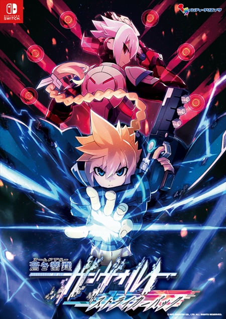 画像ギャラリー No.017のサムネイル画像 / 「ぎゃる☆がん2」がPS4/Nintendo Switch向けに今冬発売決定。東京ゲームショウ2017でプレイアブル出展も