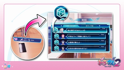 画像ギャラリー No.002のサムネイル画像 / 「ぎゃる☆がん2」，新要素の防衛＆探索ミッションと「ドキドキモード」の情報を公開
