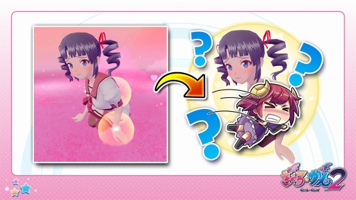 画像ギャラリー No.011のサムネイル画像 / 「ぎゃる☆がん2」，新要素の防衛＆探索ミッションと「ドキドキモード」の情報を公開