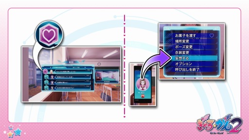 画像ギャラリー No.013のサムネイル画像 / 「ぎゃる☆がん2」，新要素の防衛＆探索ミッションと「ドキドキモード」の情報を公開