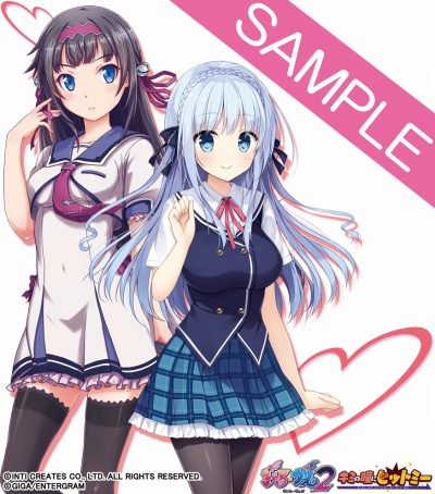 画像ギャラリー No.021のサムネイル画像 / 「ぎゃる☆がん2」，新要素の防衛＆探索ミッションと「ドキドキモード」の情報を公開