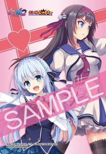 画像ギャラリー No.022のサムネイル画像 / 「ぎゃる☆がん2」，新要素の防衛＆探索ミッションと「ドキドキモード」の情報を公開
