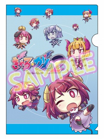 画像ギャラリー No.009のサムネイル画像 / 「ぎゃる☆がん2」，店舗別特典の描き下ろしイラストが公開