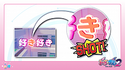 画像ギャラリー No.005のサムネイル画像 / 「ぎゃる☆がん2」,シューティングパートの詳細が公開