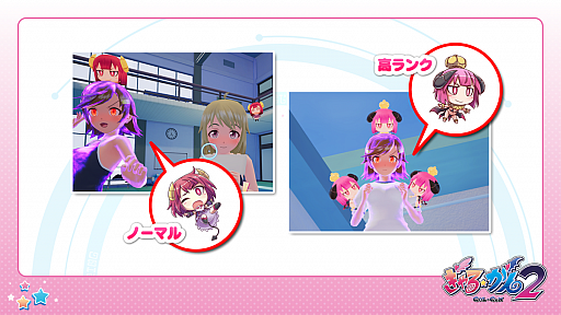 画像ギャラリー No.010のサムネイル画像 / 「ぎゃる☆がん2」,シューティングパートの詳細が公開