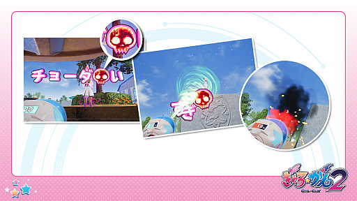 画像ギャラリー No.011のサムネイル画像 / 「ぎゃる☆がん2」,シューティングパートの詳細が公開