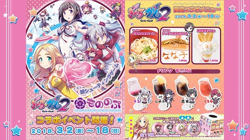 画像ギャラリー No.008のサムネイル画像 / 「ぎゃる☆がん2」，サウンドトラックCD発売＆メイド喫茶とのコラボが決定