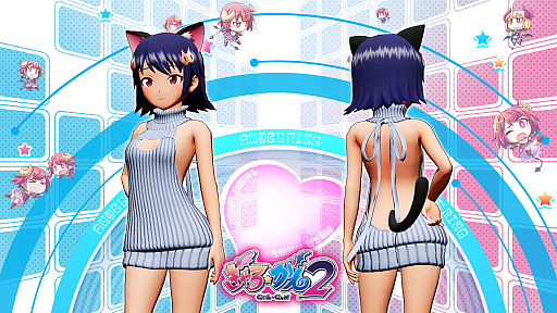 画像ギャラリー No.016のサムネイル画像 / 「ぎゃる☆がん2」,「ばぶばぶバブル」「のーさつ にゃんぴーす」など衣装DLCが配信スタート