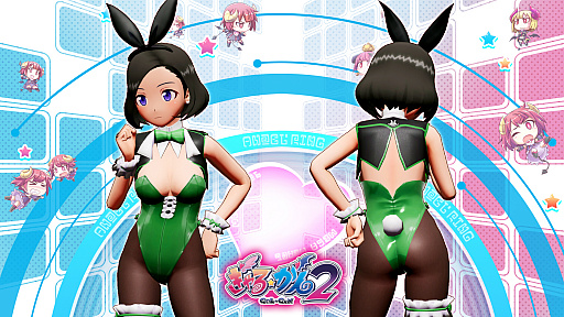 画像ギャラリー No.017のサムネイル画像 / 「ぎゃる☆がん2」,「ばぶばぶバブル」「のーさつ にゃんぴーす」など衣装DLCが配信スタート