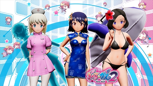 画像ギャラリー No.001のサムネイル画像 / 「ぎゃる☆がん2」,“天使のナース服”などDLC衣装第2弾の配信が開始