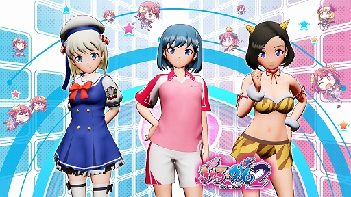 画像ギャラリー No.025のサムネイル画像 / 「ぎゃる☆がん2」と「ビーナスイレブンびびっど！」のコラボDLC衣装が配信開始