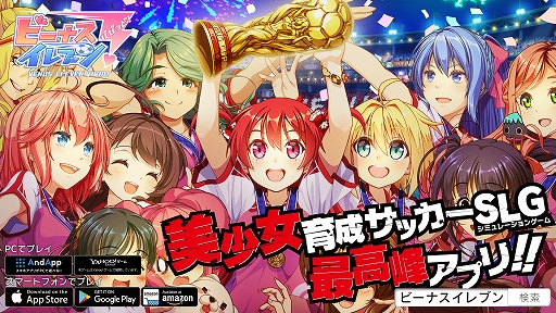 画像ギャラリー No.026のサムネイル画像 / 「ぎゃる☆がん2」と「ビーナスイレブンびびっど！」のコラボDLC衣装が配信開始