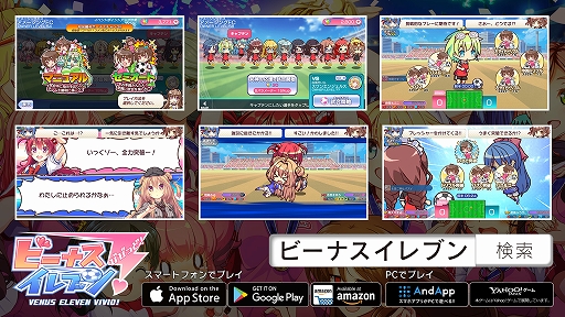 画像ギャラリー No.027のサムネイル画像 / 「ぎゃる☆がん2」と「ビーナスイレブンびびっど！」のコラボDLC衣装が配信開始