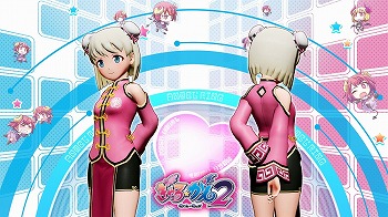 画像ギャラリー No.003のサムネイル画像 / 「ぎゃる☆がん2」，カンフー服や巫女服などのダウンロードコンテンツが発売