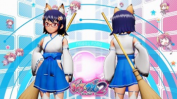 画像ギャラリー No.010のサムネイル画像 / 「ぎゃる☆がん2」，カンフー服や巫女服などのダウンロードコンテンツが発売