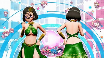 画像ギャラリー No.017のサムネイル画像 / 「ぎゃる☆がん2」，カンフー服や巫女服などのダウンロードコンテンツが発売