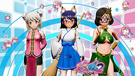画像ギャラリー No.024のサムネイル画像 / 「ぎゃる☆がん2」，カンフー服や巫女服などのダウンロードコンテンツが発売