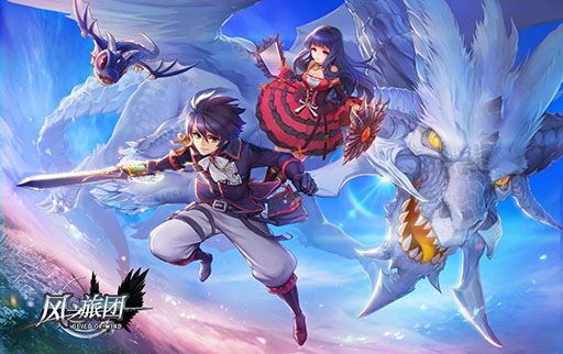 画像ギャラリー No.002のサムネイル画像 / コンゾン・ジャパン，中国でヒットしたスマホ向けアクションRPG「風の旅団」の国内サービスを2018年上旬に開始予定