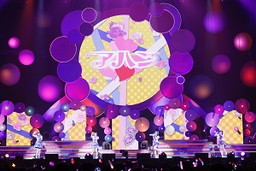画像ギャラリー No.047のサムネイル画像 / 765プロとミリオンスターズによる，“ごった煮”ライブ「THE IDOLM@STER 765 MILLIONSTARS HOTCHPOTCH FESTIV@L!!」をレポート