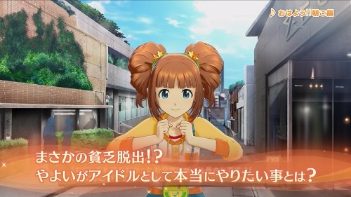 画像ギャラリー No.003のサムネイル画像 / 「アイドルマスター ステラステージ」，アイドル紹介PV「高槻やよい」が公開。楽曲「おはよう！！朝ご飯」と新規イベントシーンを収録