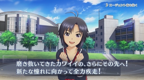画像ギャラリー No.002のサムネイル画像 / 「アイドルマスター ステラステージ」“カワイイの，さらにその先”を目指す「菊地 真」のPVが公開に。収録楽曲は「エージェント夜を往く」