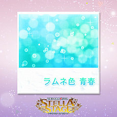 画像ギャラリー No.018のサムネイル画像 / 「アイドルマスター ステラステージ」のDLC第1弾，「カタログ創刊号」は2017年12月21日に配信開始。新楽曲「Vertex Meister」を収録
