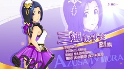 画像ギャラリー No.002のサムネイル画像 / 「アイドルマスター ステラステージ」三浦あずさを紹介するPVが公開に。イベントとダンスシーン，楽曲「隣に…」を収録