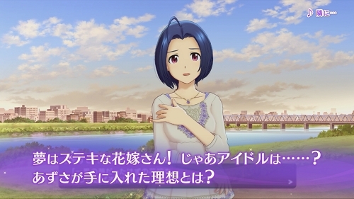 画像ギャラリー No.003のサムネイル画像 / 「アイドルマスター ステラステージ」三浦あずさを紹介するPVが公開に。イベントとダンスシーン，楽曲「隣に…」を収録