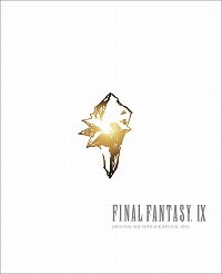 画像ギャラリー No.001のサムネイル画像 / 「FINAL FANTASY IX」のゲーム映像付きサウンドトラックが本日発売