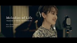 画像ギャラリー No.009のサムネイル画像 / 「FINAL FANTASY IX」のゲーム映像付きサウンドトラックが本日発売