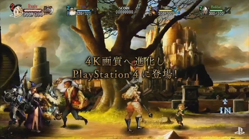画像ギャラリー No.002のサムネイル画像 / 「ドラゴンズクラウン・プロ」,2018年1月25日にPS4で発売。4K画質に加え,クロスプレイに対応した「ドラゴンズクラウン」の決定版