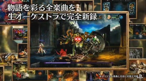 画像ギャラリー No.004のサムネイル画像 / 「ドラゴンズクラウン・プロ」,2018年1月25日にPS4で発売。4K画質に加え,クロスプレイに対応した「ドラゴンズクラウン」の決定版